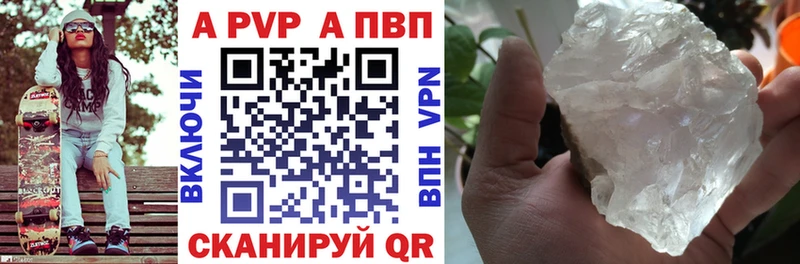мега ССЫЛКА  Феодосия  Alpha PVP крисы CK 