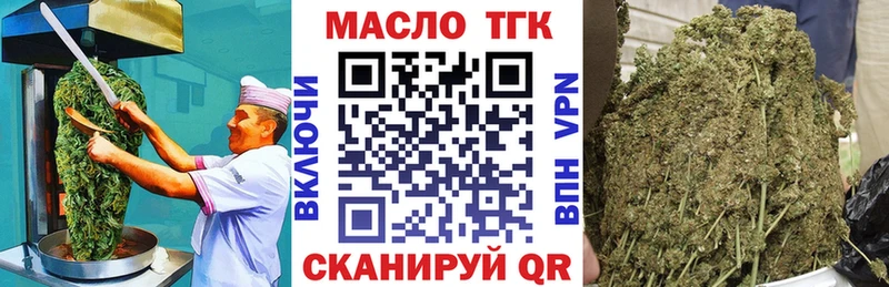hydra ссылки Феодосия Canna-Cookies конопля