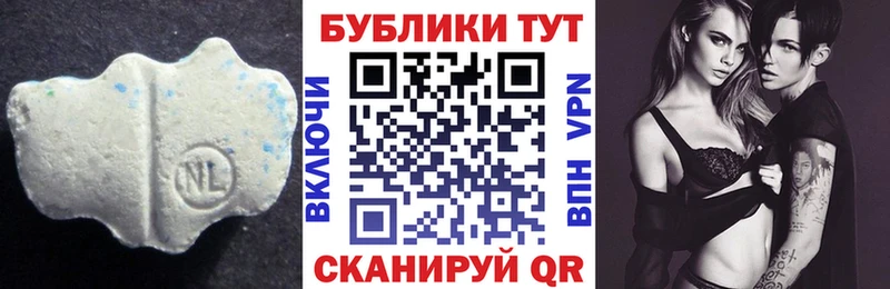 ЭКСТАЗИ круглые  купить   Феодосия 