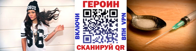Героин гречка  mega как войти  дарк нет формула  Феодосия 