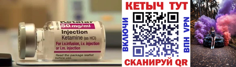 Кетамин VHQ  сколько стоит  Феодосия 
