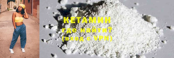 экстази Белокуриха