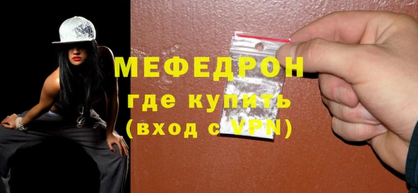 мет Белоозёрский