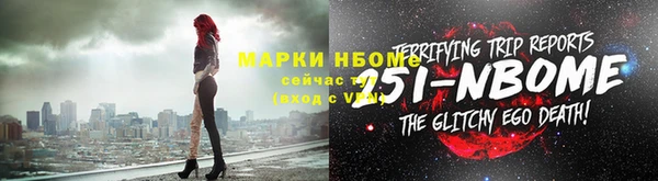 мет Белоозёрский