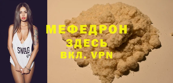 экстази Белокуриха