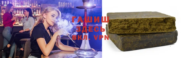 экстази Белокуриха