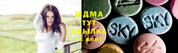 экстази Белокуриха