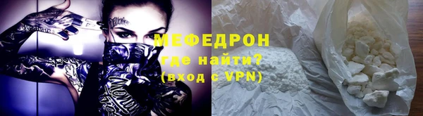а пвп мука Балабаново