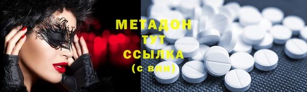 экстази Белокуриха