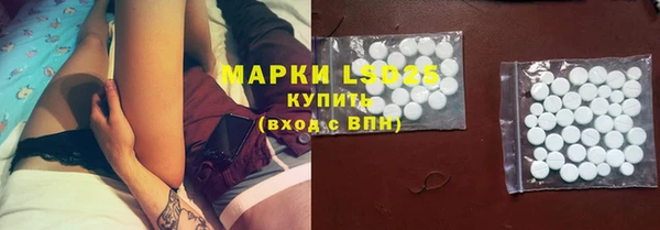 экстази Белокуриха