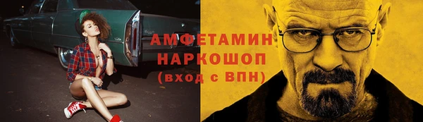 мет Белоозёрский