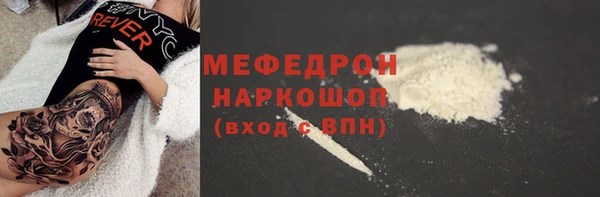 мет Белоозёрский