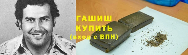 мет Белоозёрский