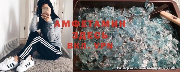 экстази Белокуриха