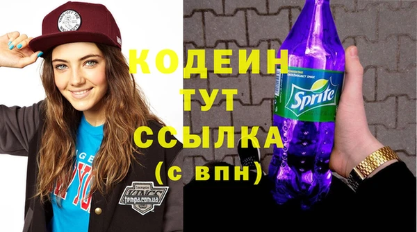 экстази Белокуриха