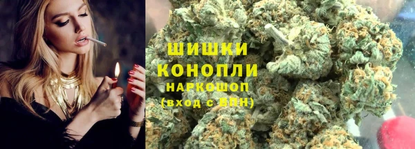 экстази Белокуриха