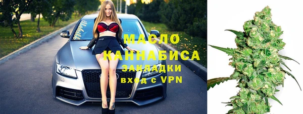 экстази Белокуриха