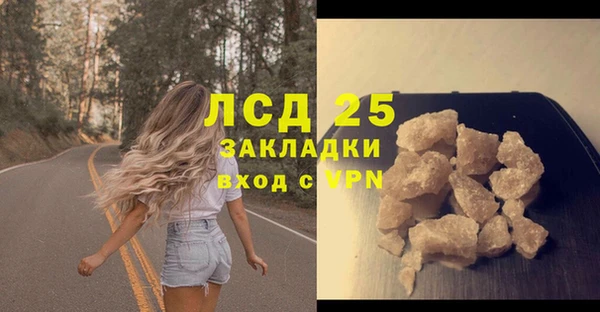 мет Белоозёрский