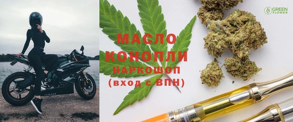 экстази Белокуриха