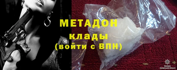 мет Белоозёрский