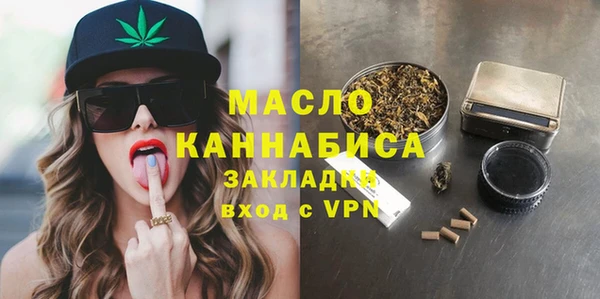 мет Белоозёрский