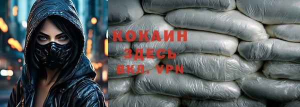 экстази Белокуриха