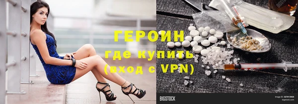 крисы Баксан