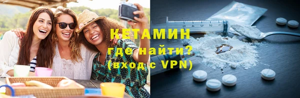 экстази Белокуриха