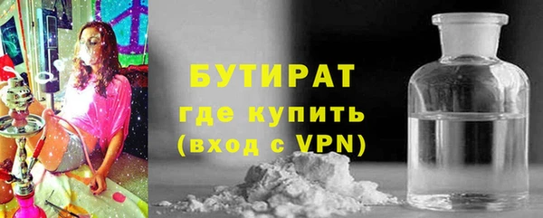 экстази Белокуриха