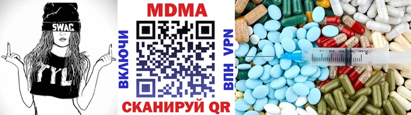 МДМА Molly  Феодосия 