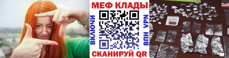 сколько стоит  Феодосия  МЯУ-МЯУ мука 