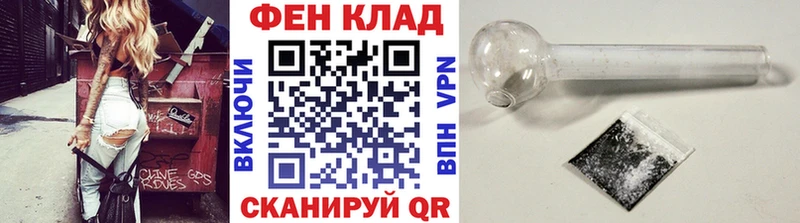 Первитин винт  Феодосия 