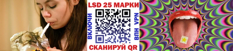 Марки 25I-NBOMe 1500мкг  продажа наркотиков  Феодосия 