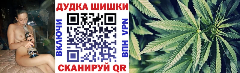 Бошки марихуана AK-47 Феодосия